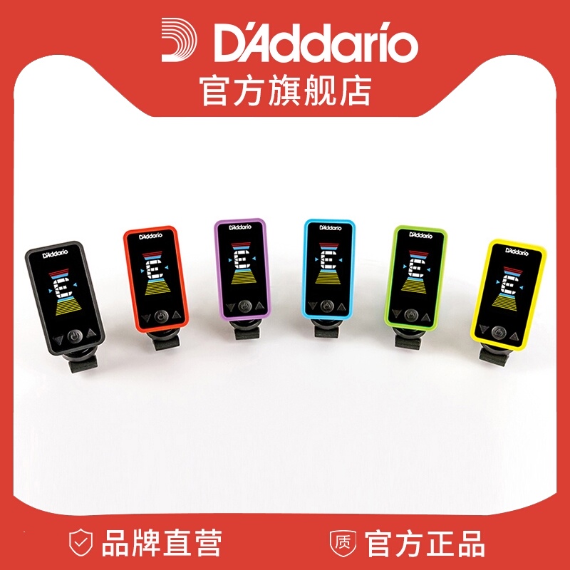 达达里奥 Eclipse系列彩色琴头吉他配件电吉他调音器 PW-CT-17