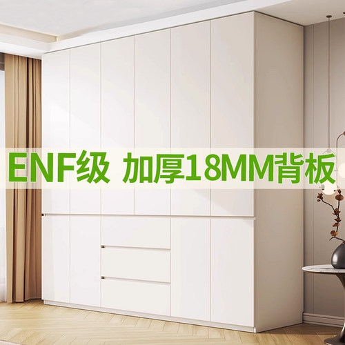 定制ENF级家用衣柜包安装卧室实木免拉手小户型儿童2026新款衣橱