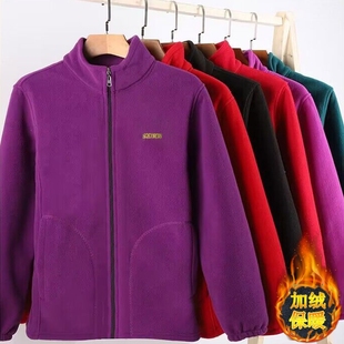 妈妈装 中年秋冬装 摇粒绒外套女加绒加厚保暖抓绒户外卫衣宽松大码