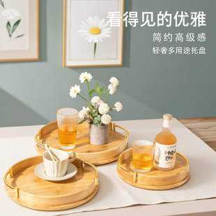 简约竹制圆形托盘家用餐厅茶具酒具小托盘糕点盘提手水果盘茶托盘
