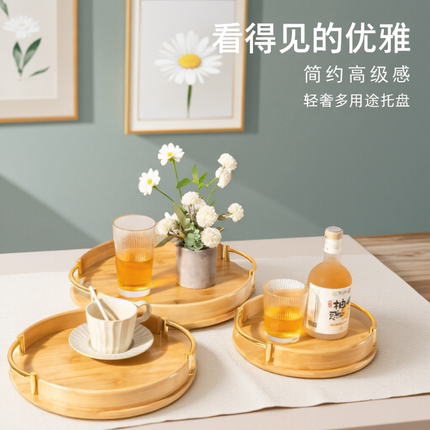 简约竹制圆形托盘家用餐厅茶具酒具小托盘糕点盘提手水果盘茶托盘