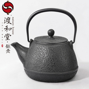 鑄鐵日本鐵壺 渡和堂鑄鐵壺吳文山原創(chuàng) 吉祥寶珠 中式 養(yǎng)身鐵壺