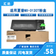 312CT粉盒MX 2628L碳粉 2608 3508 适用夏普MX 311 3108 261 硒鼓