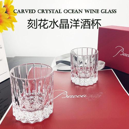 高端威士忌酒杯加厚水晶玻璃杯子雕刻洋酒杯高级感轻奢啤酒杯礼盒