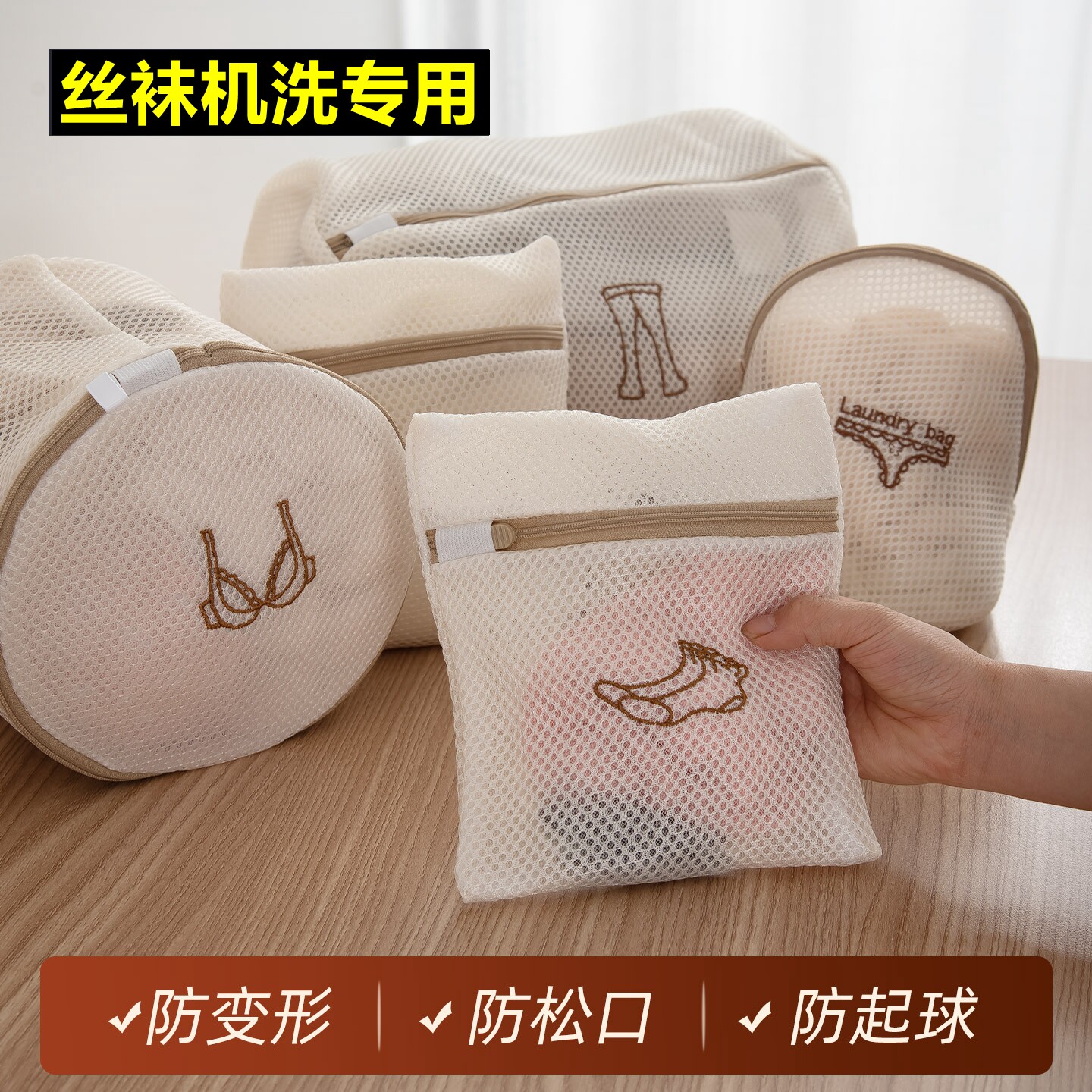 丝袜洗衣袋洗衣机专用内裤袜子内衣护洗迷你小号细网兜清洗保护袋