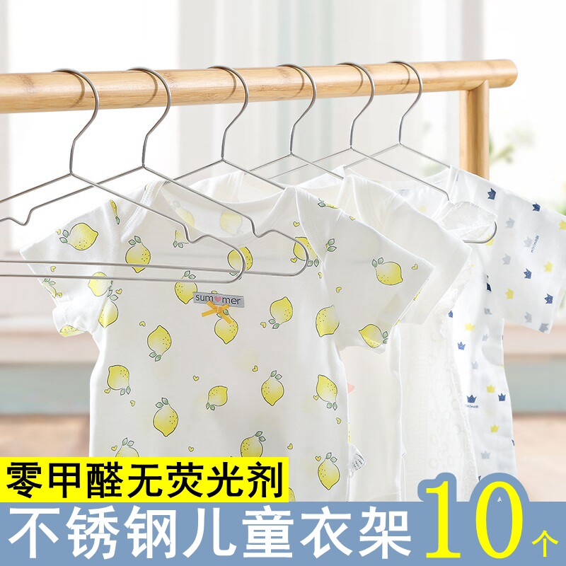 不锈钢儿童衣架中童大童无痕小孩35cm家用挂衣撑小号婴儿阳台晾晒