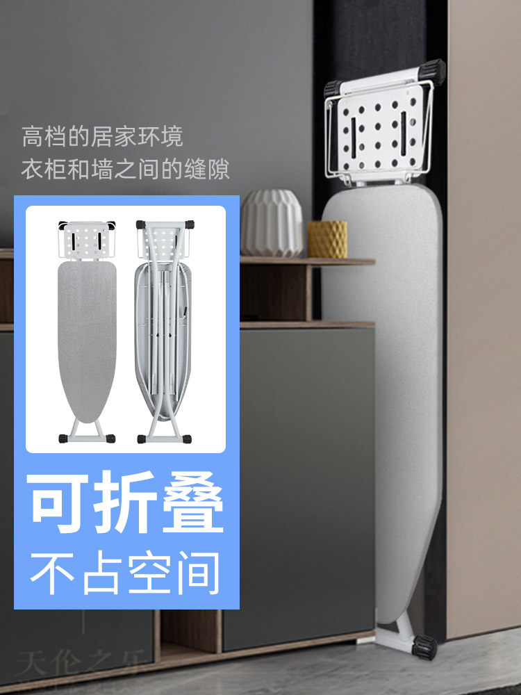 立式高级烫衣板大号家用折叠熨衣衣服电熨斗垫板专用熨烫台烫板架