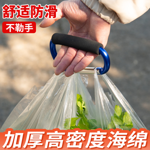 提菜器拎菜器大号加粗手提器便携提物器塑料袋提手省力防勒手神器