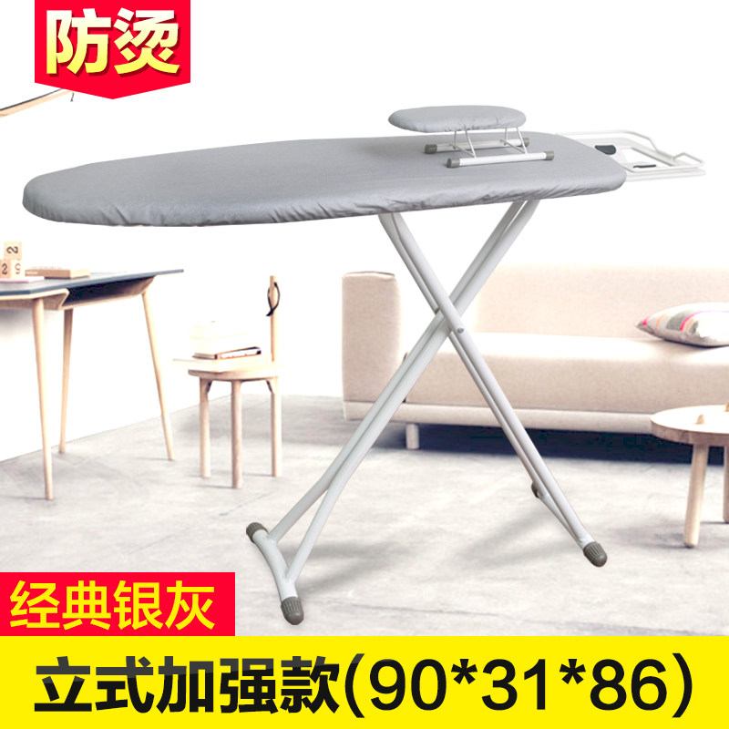 折叠加固熨衣板耐高温防烫布套熨衣服架韩式大号家用熨烫板烫衣板