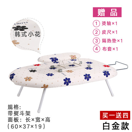 小号烫衣板家用折叠熨衣板迷你熨斗板熨烫板台式熨衣服熨衣架烫衣