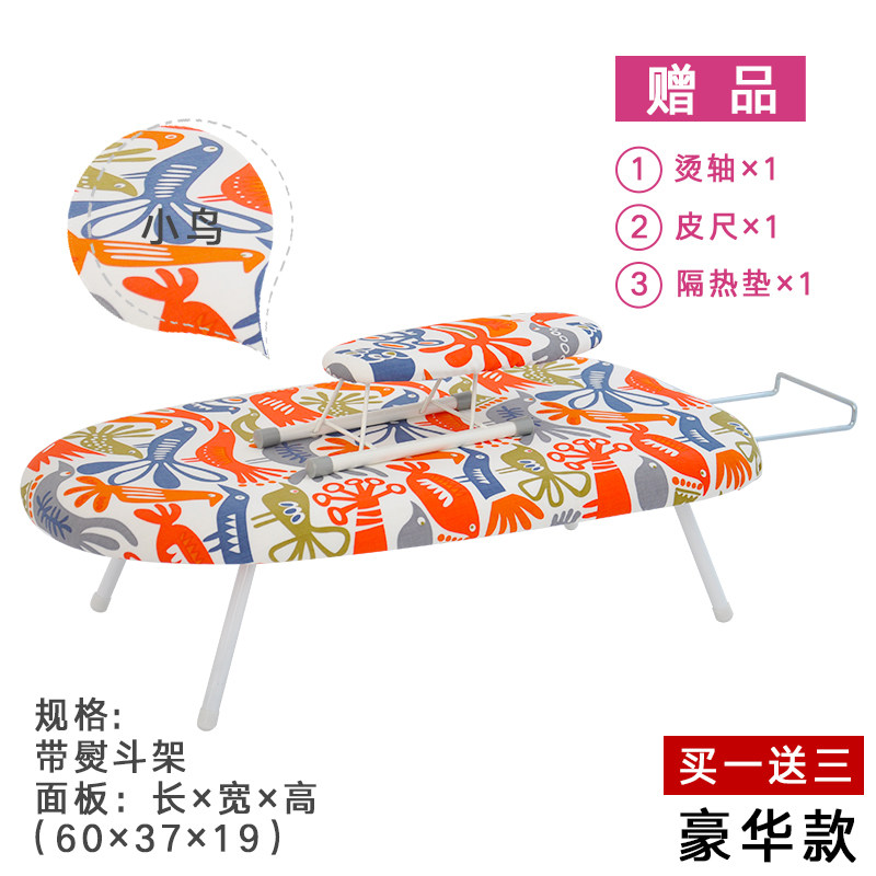 小号烫衣板家用折叠熨衣板迷你熨斗板熨烫板台式熨衣服熨衣架烫衣