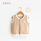 素棉宝贝婴儿马甲春秋外穿双层背心纯棉学院风小马夹护肚坎肩