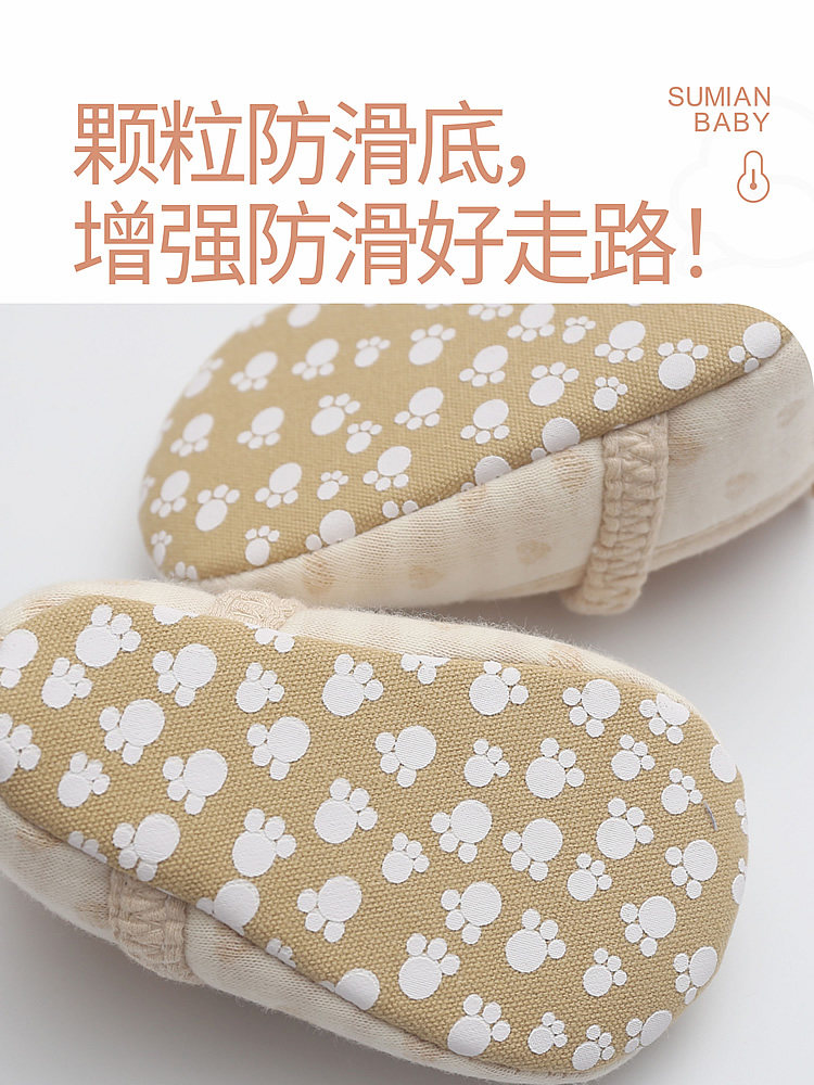 ベビーシューズ、春と秋、滑りにくい、通気性のある、ソフトソールのウォーキングシューズ（0〜12か月の乳児用）、子供用機能靴