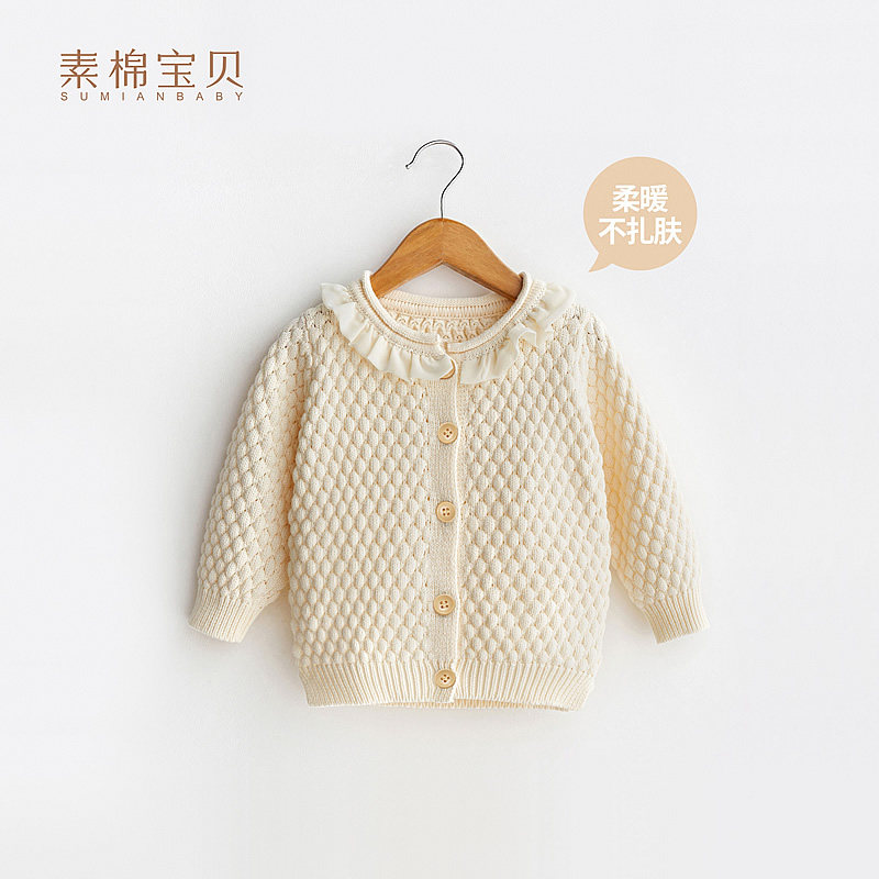 【针织长棉纤维】ins风婴儿针织开衫春秋长袖衣服宝宝毛线衣外套