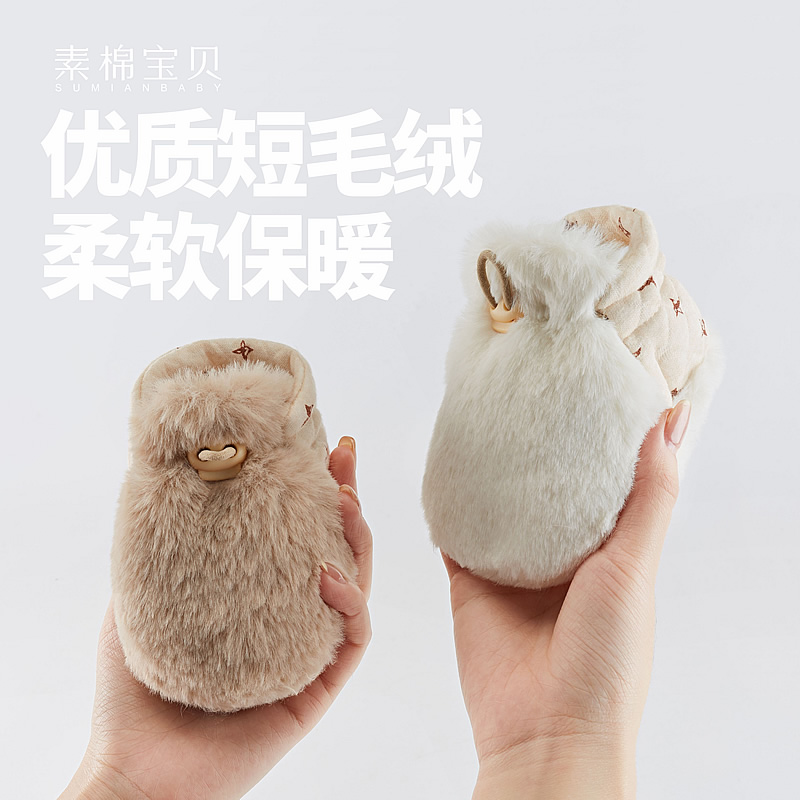 素棉宝贝婴儿棉鞋步学鞋
