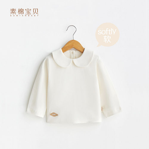 超柔系列打底衫洋气儿童长袖