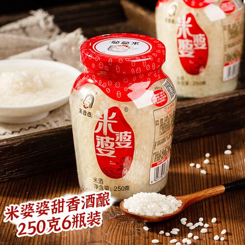 米婆婆米酒原味酒酿6瓶迷你装