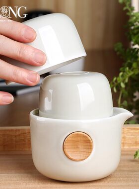 宜龙创意简约旅行便携陶瓷功夫茶具快客杯一壶一杯二杯泡茶器汤吞