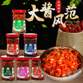 包邮 恰得棒正品 溪鱼朝天辣椒酱干剁椒酱280g下饭拌面溪鱼仔特辣酱