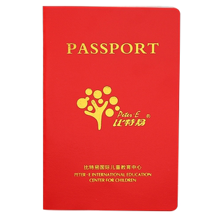 会员证定做订制作岗位培训证上岗证结业荣誉获奖证书儿童护照聘书