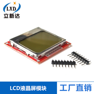 红屏 Nokia LCD 红色PCB 5110 液晶屏模块