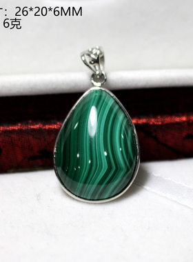 天然孔雀石吊坠男女款孔雀石挂坠项链送男女友闺蜜生日礼物转运