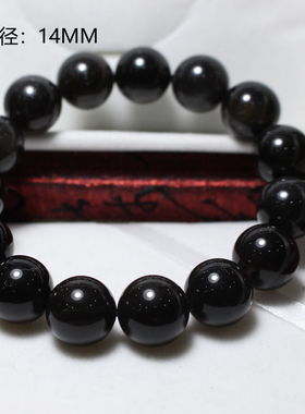天然黑曜石全红全绿手链招财转运水晶散珠情侣男女款珠子单圈礼物