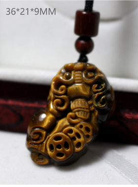 天然黄虎眼石三钱招财貔貅吊坠项链木变石挂坠虎睛石亲子男女守财