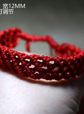 2025本命年红绳手链金刚绳吉祥送女友开运转运