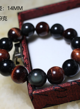 天然红虎眼石配黑曜石手链彩红眼虎睛石猫眼手串招财转运水晶男女