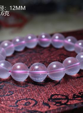 天然莫桑比克粉色粉晶手链女芙蓉石粉水晶手串生日送闺蜜礼物桃花