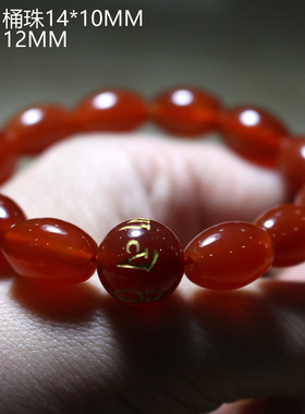 天然红玛瑙手链女款单圈2025生肖鼠马狗鸡转运珠手串送女友礼物