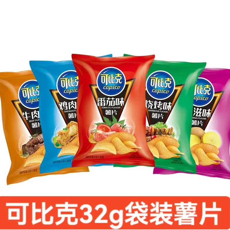 可比克32g薯片番茄味烧烤味原滋味鸡肉味牛肉味休闲膨化零食品