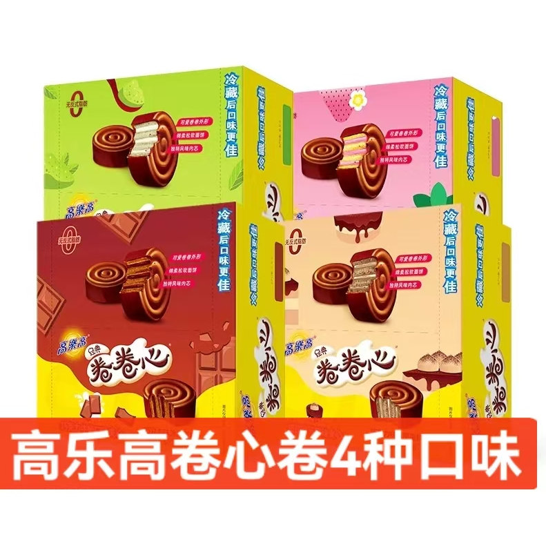 高乐高卷心卷草莓味巧克力味抹茶味提拉米苏味休闲涂层糕点零食品,粮油调味/速食/干货/烘焙,其他面包/糕点/蛋糕预制品,淘宝优惠券,粉丝福利购,淘宝优惠卷