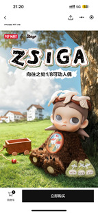 向往之处Zsiga允许这一切系列潮玩可爱玩具礼物