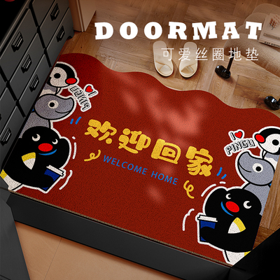 欢迎回家入户门垫pingo地垫室外门口耐脏丝圈脚垫喜庆乔迁红地毯