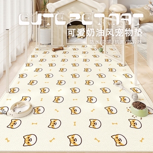 可爱柴犬宠物地垫猫狗通用pvc防水防尿垫子狗狗围栏狗窝专用地毯