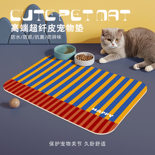 中古包豪斯宠物餐垫防水防油pvc地垫不沾毛防滑垫猫狗吃饭食盆垫