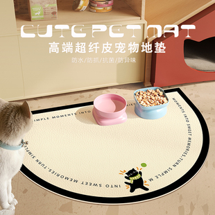 奶油风卡通宠物餐垫猫狗专用吃饭半圆地垫免洗可擦PVC吃饭碗垫子