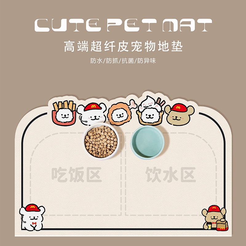 线条小狗宠物餐垫猫狗专用防溢出吃饭垫子不沾毛可擦免洗pvc地垫