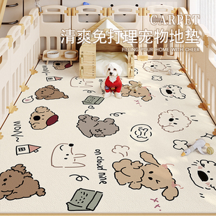 可爱卡通宠物地垫防水防尿pvc垫养狗专用围栏地毯四季 通用笼子垫