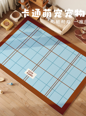 蓝色包豪斯宠物地垫狗围栏专用pvc可擦免洗防尿垫子防水猫窝地毯