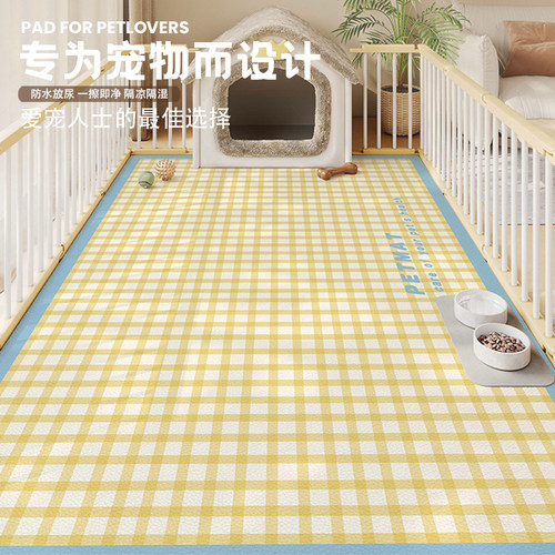 宠物专用地垫多巴胺防水防尿狗狗围栏狗笼pvc垫子养猫窝免洗地毯