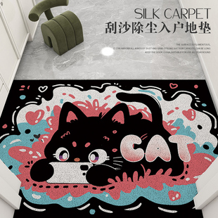 黑猫卡通入户门地垫门厅家用丝圈耐脏耐磨2024新款防滑进门脚垫子