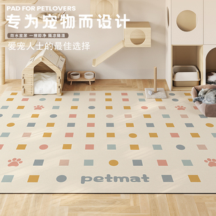 宠物地垫防水防尿养狗狗专用围栏地毯猫咪餐垫子防滑狗笼定制垫子