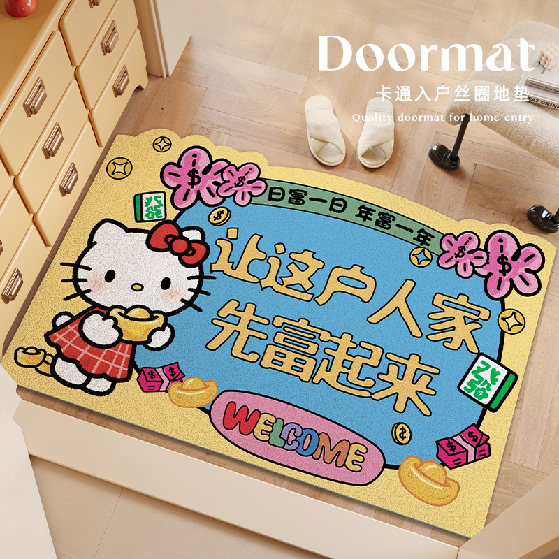 趣味卡通入户门地垫进门玄关HelloKitty地毯门外防滑蹭脚丝圈门垫