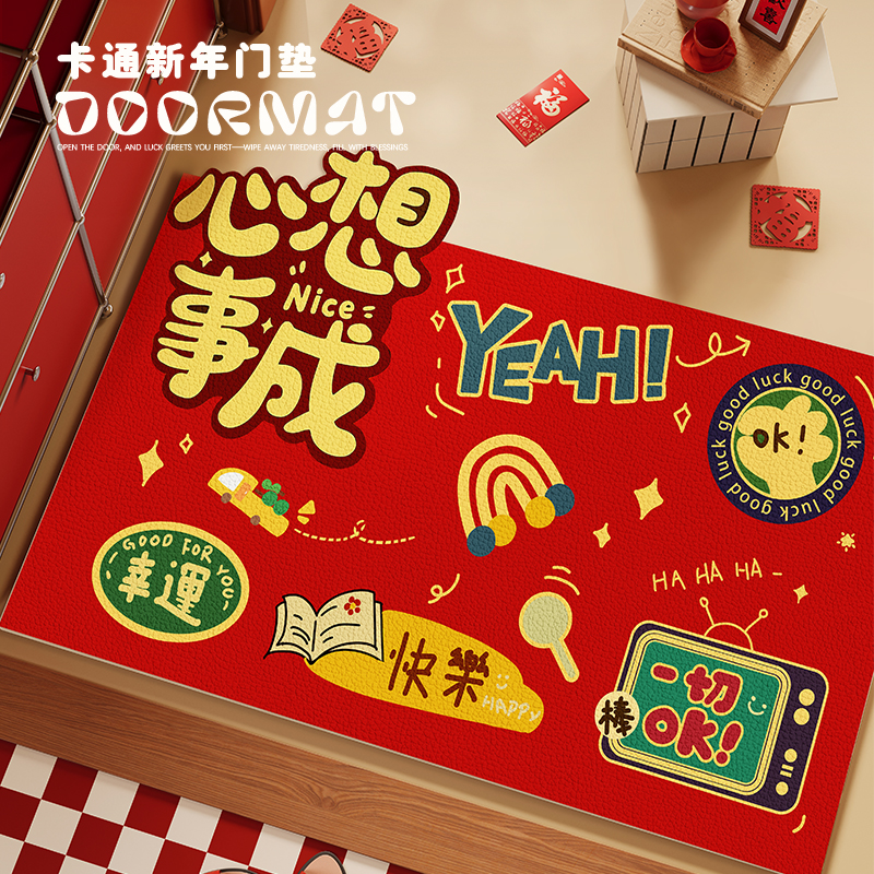 2026新款红色入户门地垫异形地毯免洗可擦pvc进门垫门口防滑脚垫