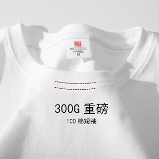 t恤男宽松纯棉圆领半袖 短袖 打底上衣服国潮 新款 300G重磅纯棉夏装