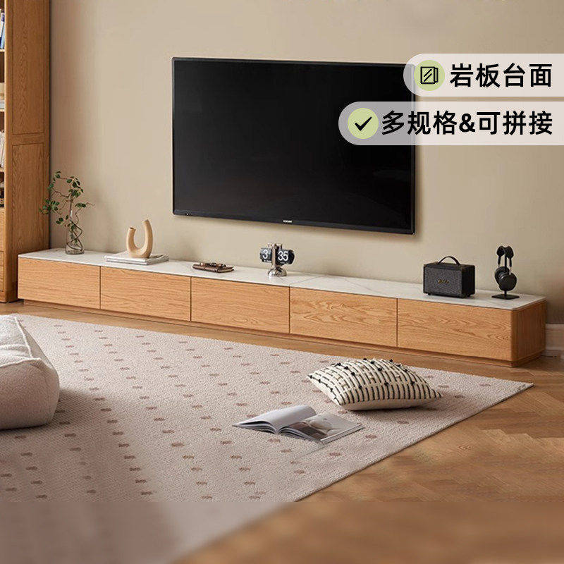 实木岩板电视柜橡木收纳柜现代简约家用客厅地台柜原木落地储物柜