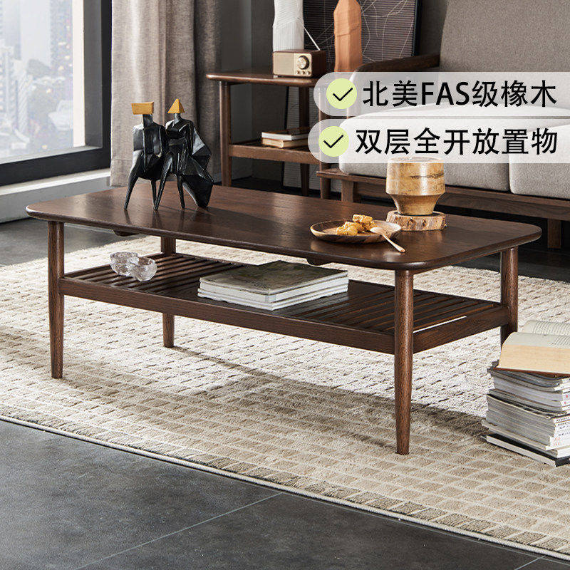 全实木茶几现代简约客厅家用小户型橡木双层咖啡桌子日式原木茶台
